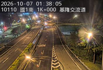 國道1號(基隆端到基隆交流道)