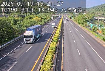 國道1號(八堵交流道到基隆交流道)
