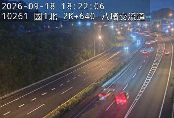 國道1號(大華系統交流道到八堵交流道)