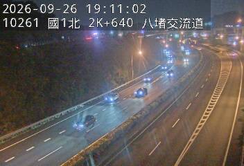 國道1號(大華系統交流道到八堵交流道)