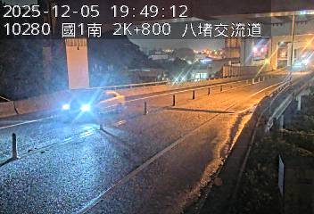 國道1號(八堵交流道到大華系統交流道, 八堵交流道)