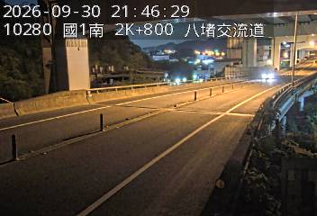 國道1號(八堵交流道到大華系統交流道, 八堵交流道)
