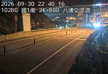 國道1號(八堵交流道到大華系統交流道, 八堵交流道)