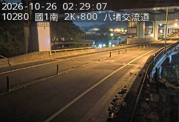 國道1號(八堵交流道到大華系統交流道, 八堵交流道)