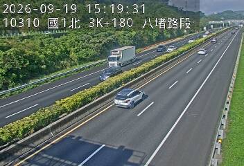國道1號(大華系統交流道到八堵交流道)