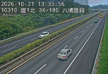 國道1號(大華系統交流道到八堵交流道)