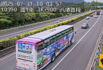 國道1號 3K+900 (八堵交流道-大華系統交流道)(S) CCTV-N1-S-3.900-M 206台灣基隆市七堵區萬瑞快速道路67號 即時監視器 路況監視器 即時路況影像