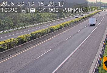 國道1號(八堵交流道到大華系統交流道)