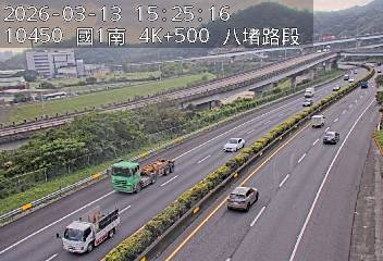 國道1號(八堵交流道到大華系統交流道)