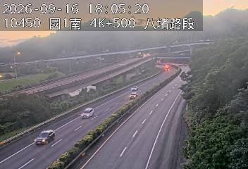 國道1號(八堵交流道到大華系統交流道)