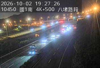 國道1號(八堵交流道到大華系統交流道)