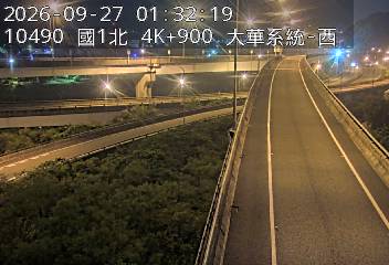 國道1號(大華系統交流道到八堵交流道, 大華系統-西)