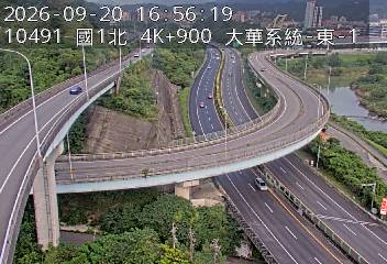 國道1號(大華系統交流道到八堵交流道, 大華系統-東)