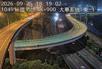 國道1號(大華系統交流道到八堵交流道, 大華系統-東)