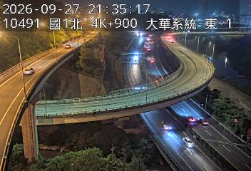 國道1號(大華系統交流道到八堵交流道, 大華系統-東)