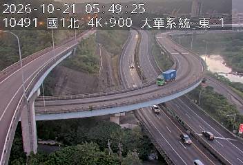 國道1號(大華系統交流道到八堵交流道, 大華系統-東)