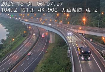 國道1號(大華系統交流道到八堵交流道, 大華系統-東)