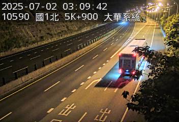 國道1號 5K+900 (五堵交流道-大華系統交流道)(N) CCTV-N1-N-5.900-M 206台灣基隆市七堵區實踐路296號 號荷花池 即時監視器 路況監視器 即時路況影像