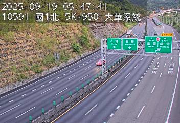 國道1號 5K+950 (五堵交流道-大華系統交流道)(N) CCTV-N1-N-5.950-M 206台灣基隆市七堵區實踐路296號 號荷花池 即時監視器 路況監視器 即時路況影像