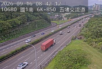 國道1號(五堵交流道到汐止交流道)