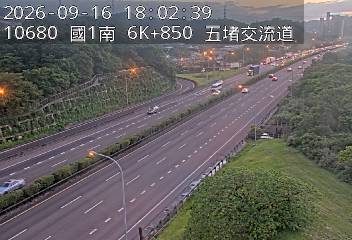 國道1號(五堵交流道到汐止交流道)