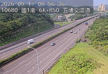 國道1號(五堵交流道到汐止交流道)
