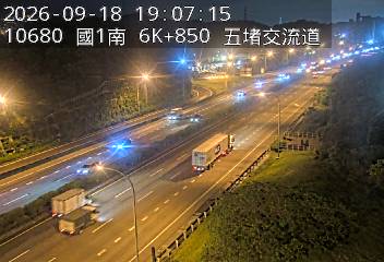 國道1號(五堵交流道到汐止交流道)