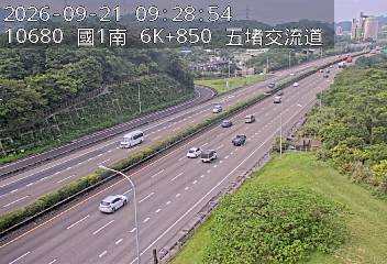國道1號(五堵交流道到汐止交流道)