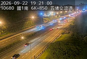 國道1號(五堵交流道到汐止交流道)