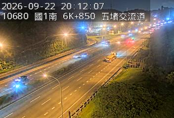 國道1號(五堵交流道到汐止交流道)