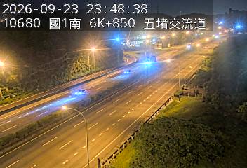 國道1號(五堵交流道到汐止交流道)