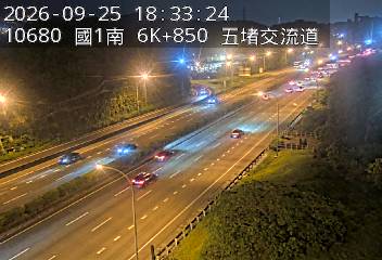 國道1號(五堵交流道到汐止交流道)