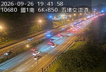 國道1號(五堵交流道到汐止交流道)