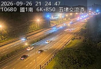 國道1號(五堵交流道到汐止交流道)