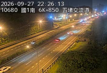 國道1號(五堵交流道到汐止交流道)