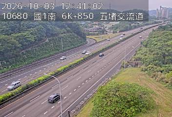 國道1號(五堵交流道到汐止交流道)