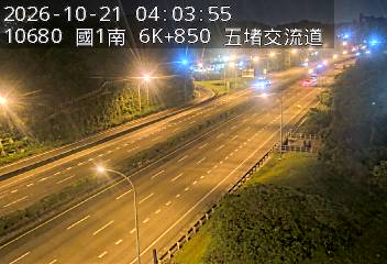 國道1號(五堵交流道到汐止交流道)