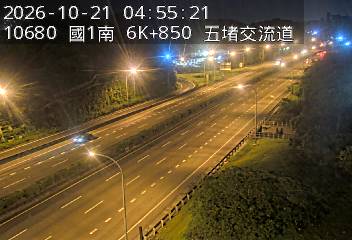 國道1號(五堵交流道到汐止交流道)
