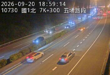 國道1號(汐止交流道到五堵交流道)