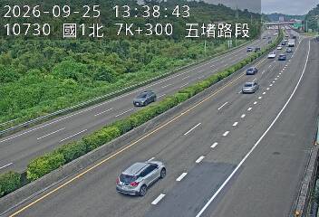 國道1號(汐止交流道到五堵交流道)