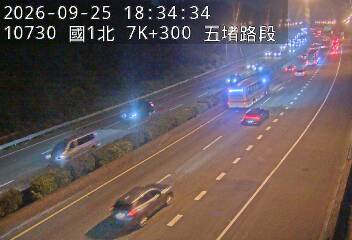 國道1號(汐止交流道到五堵交流道)