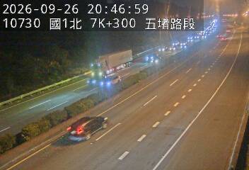 國道1號(汐止交流道到五堵交流道)