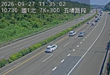 國道1號(汐止交流道到五堵交流道)