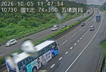 國道1號(汐止交流道到五堵交流道)