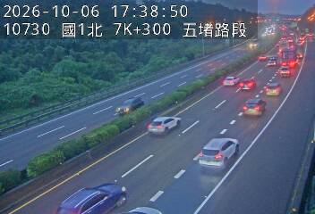 國道1號(汐止交流道到五堵交流道)