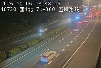 國道1號(汐止交流道到五堵交流道)