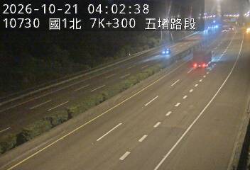 國道1號(汐止交流道到五堵交流道)