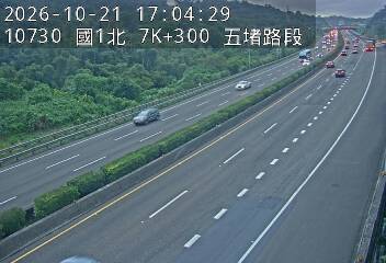 國道1號(汐止交流道到五堵交流道)
