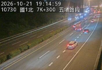 國道1號(汐止交流道到五堵交流道)