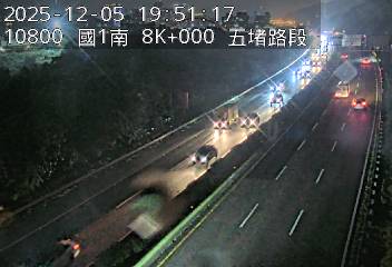 國道1號(五堵交流道到汐止交流道)